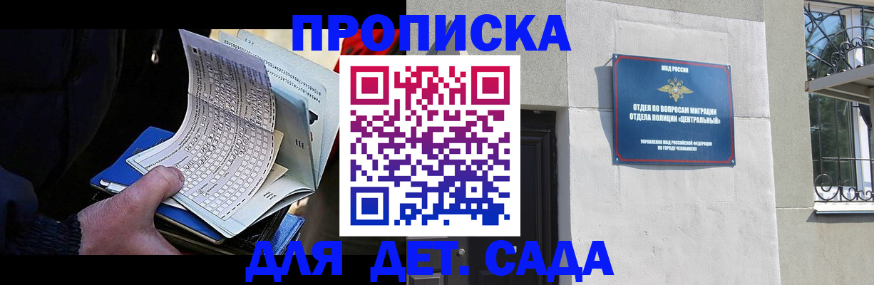 пропишу в квартире в Гагарине